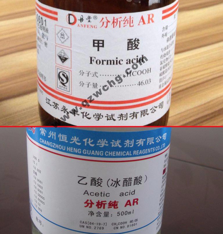 蟻酸，乙酸，甲酸，醋酸，冰醋酸，冰乙酸之間的名稱關(guān)系(圖1)