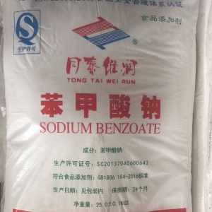 苯甲酸鈉，食品級(jí)苯甲酸鈉，C6H5CO2