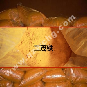 二茂鐵，C10H10Fe