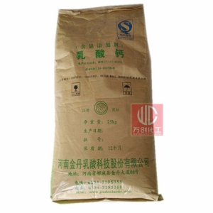 乳酸鈣，C6H10CaO6 