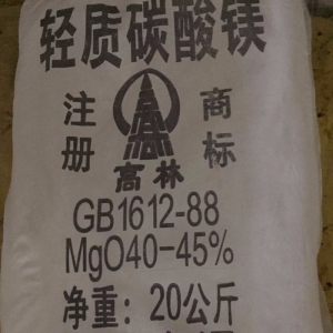 碳酸鎂，輕質(zhì)碳酸鎂，MgCO?