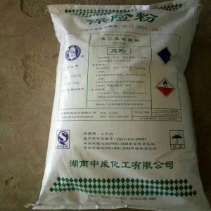 保險粉，連二亞硫酸鈉，Na2S2O4