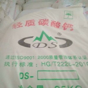 輕質(zhì)碳酸鈣，碳酸鈣，CaCO3