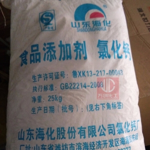 氯化鈣，CaCl2，食品級(jí)氯化鈣