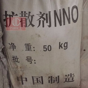 擴散劑NNO，亞甲基二萘磺酸鈉