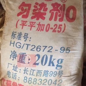 平平加（勻染劑），平平加O，勻染劑O 