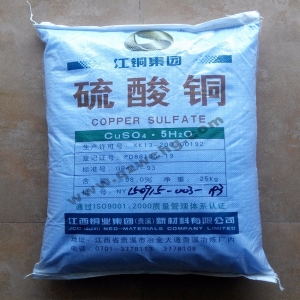硫酸銅，CuSO4·5H2O，五水硫酸銅