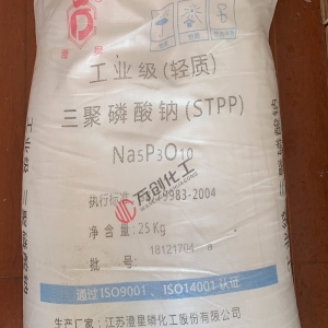 三聚磷酸鈉，Na5P3O10，輕質(zhì)