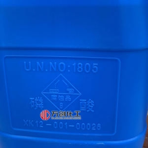 磷酸，H3PO4，正磷酸