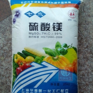 硫酸鎂，MgSO4，MgSO4.7H2O