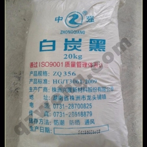 白炭黑，SIO2.NH2O 